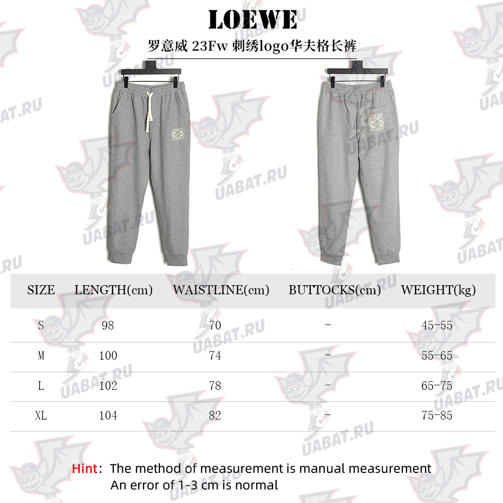 Loewe embroidered logo waffle trousers