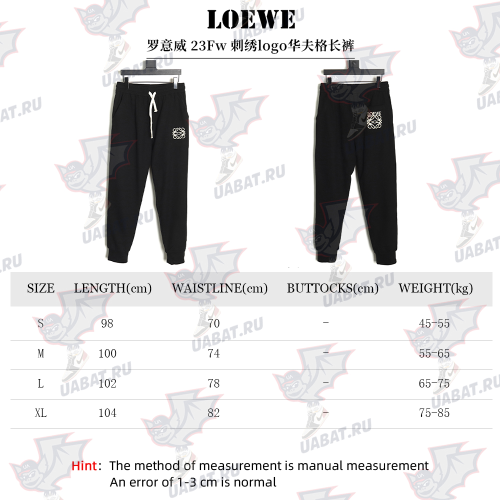 Loewe embroidered logo waffle trousers TSK1