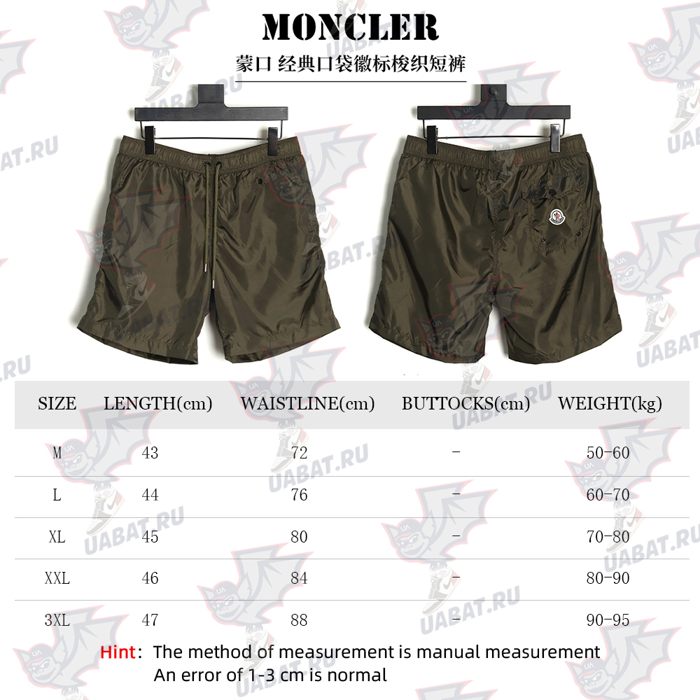 Moncler Classic Pocket Logo Woven Shorts