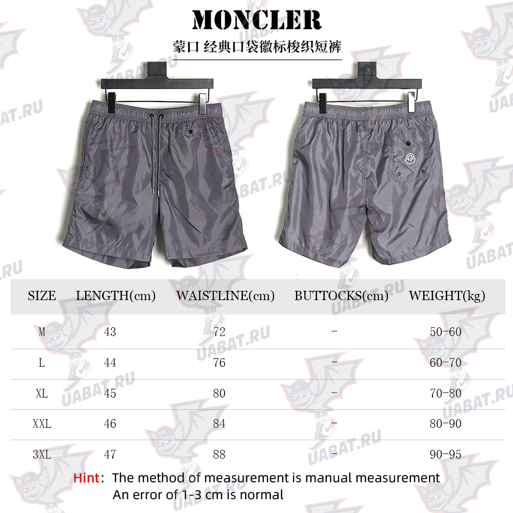 Moncler Classic Pocket Logo Woven Shorts TSK1