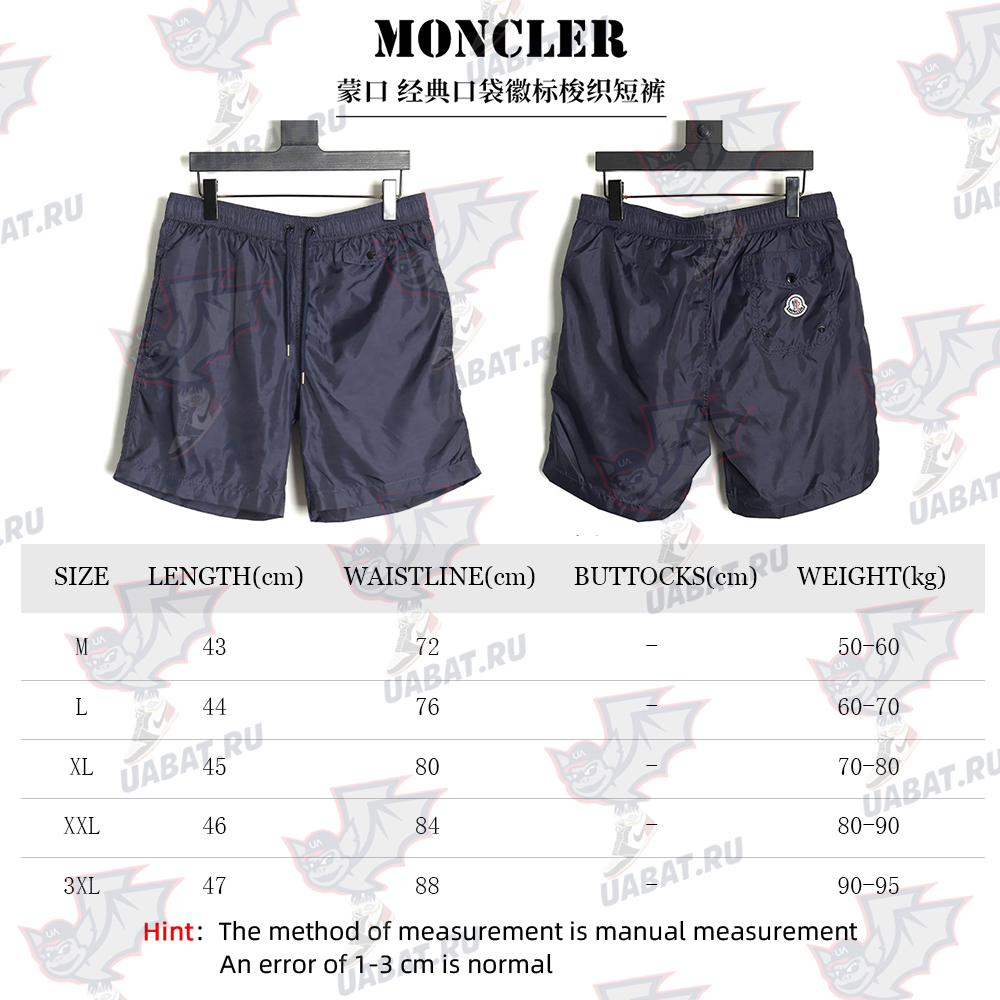 Moncler Classic Pocket Logo Woven Shorts TSK2