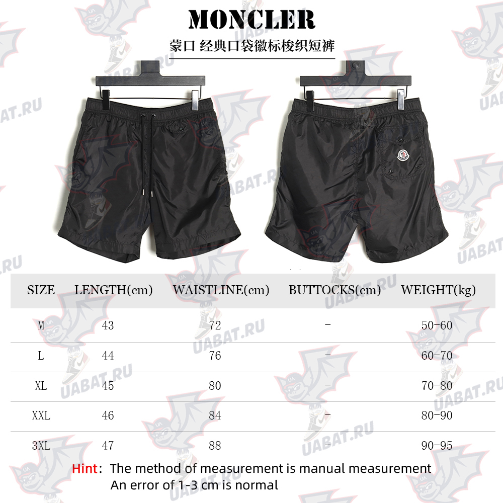 Moncler Classic Pocket Logo Woven Shorts TSK3