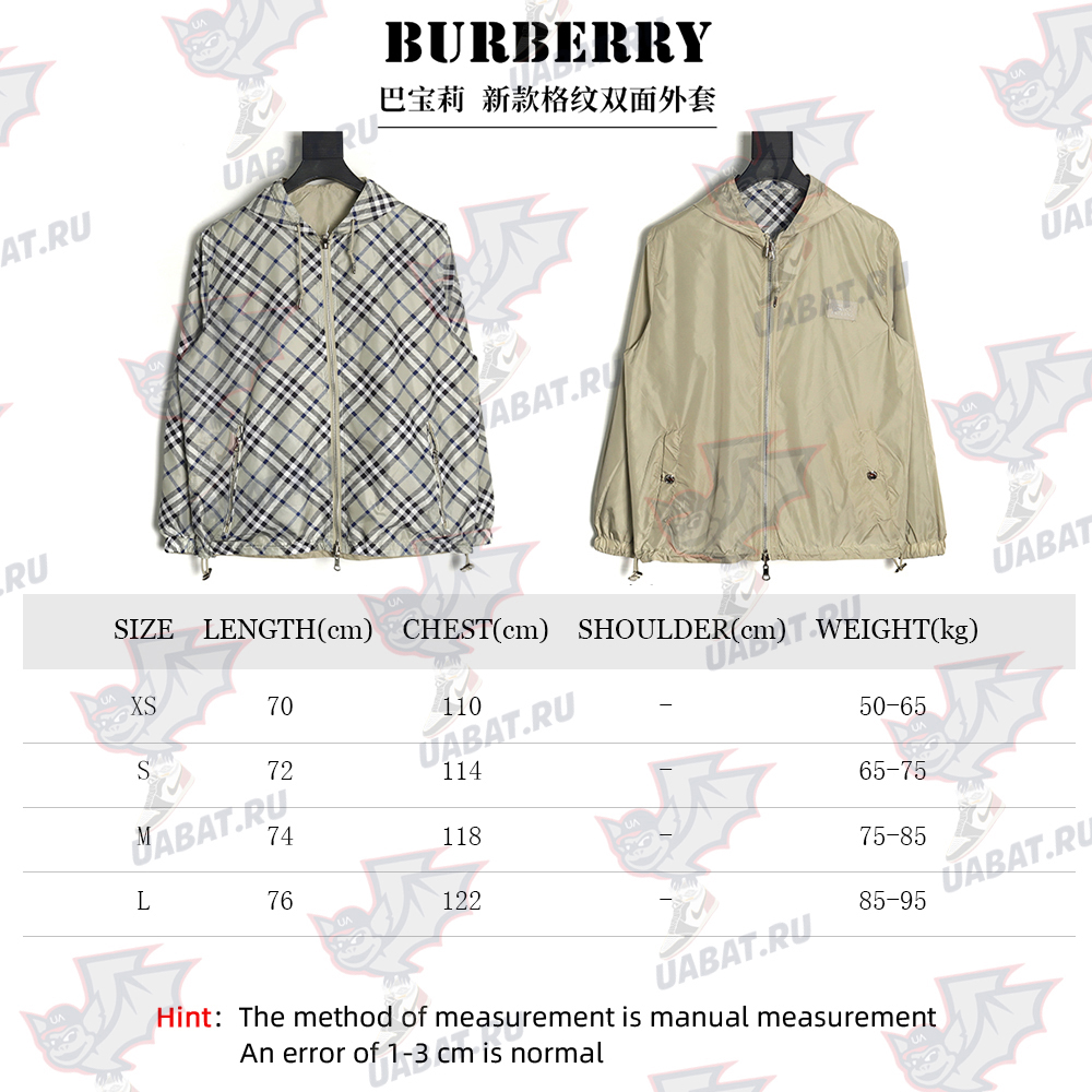 Burberry Check Double Face Jacket