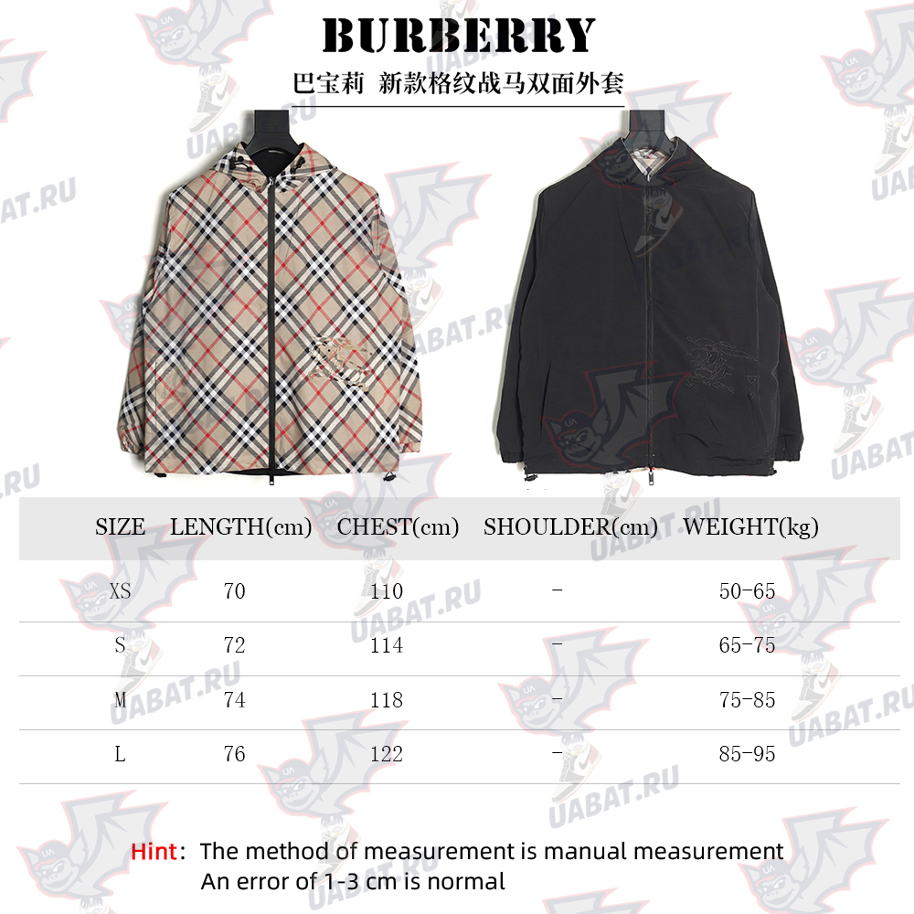 Burberry Check Warhorse Double Face Jacket TSK1