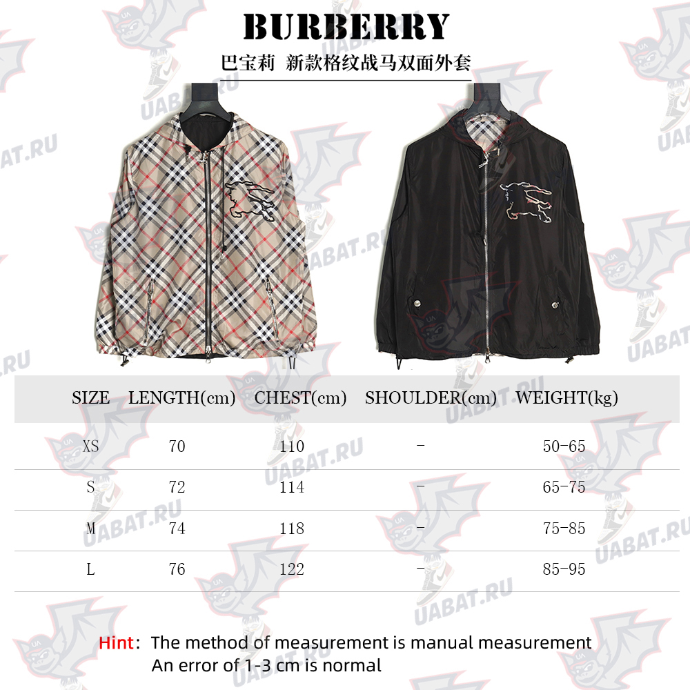 Burberry Check Warhorse Double Face Jacket TSK2