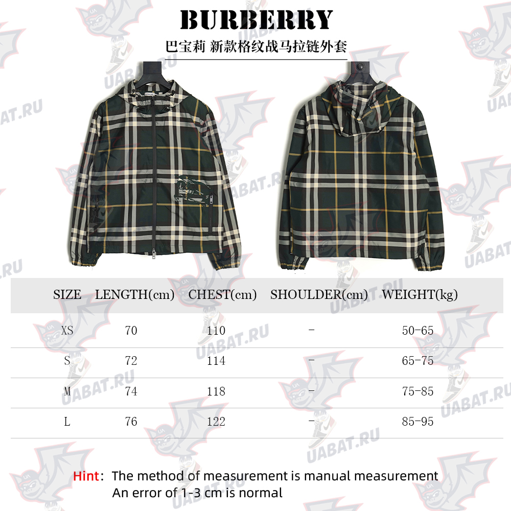 Burberry Check Horse Zip-Up Jacket