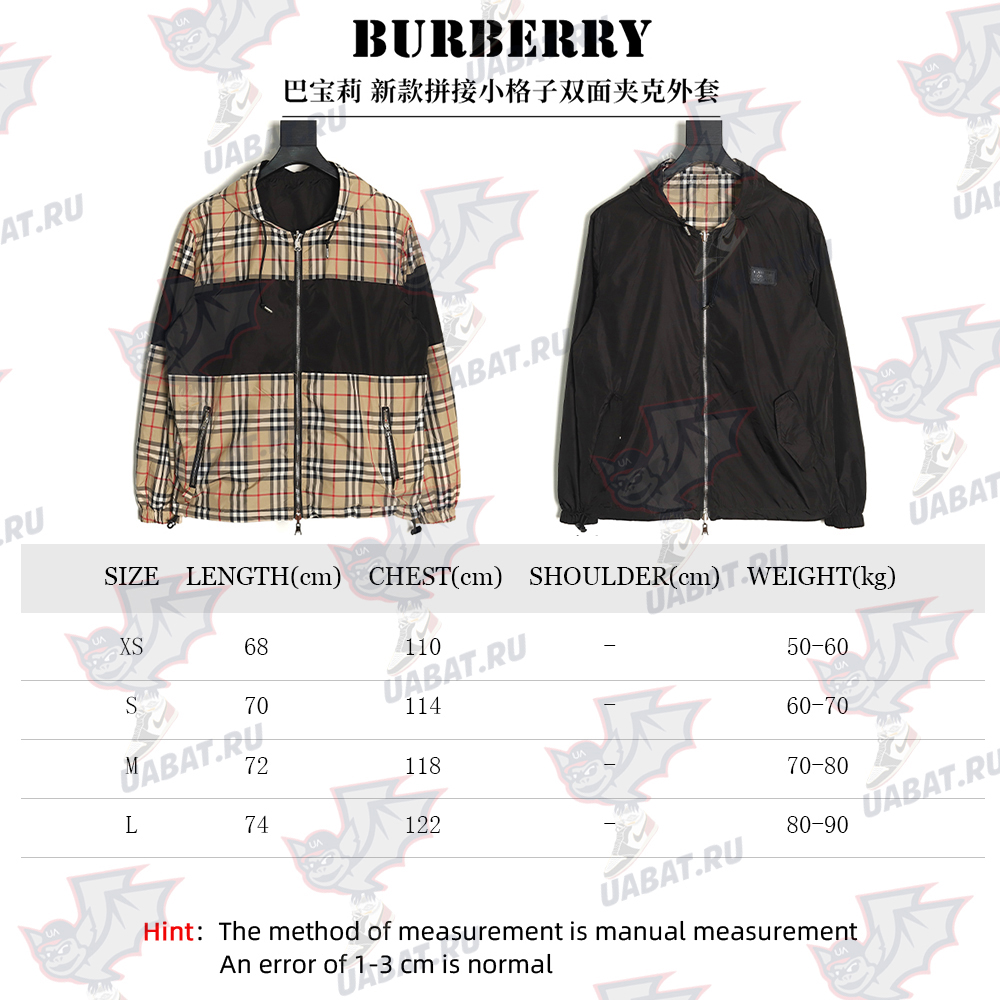 Burberry patchwork small check double-faced jacket