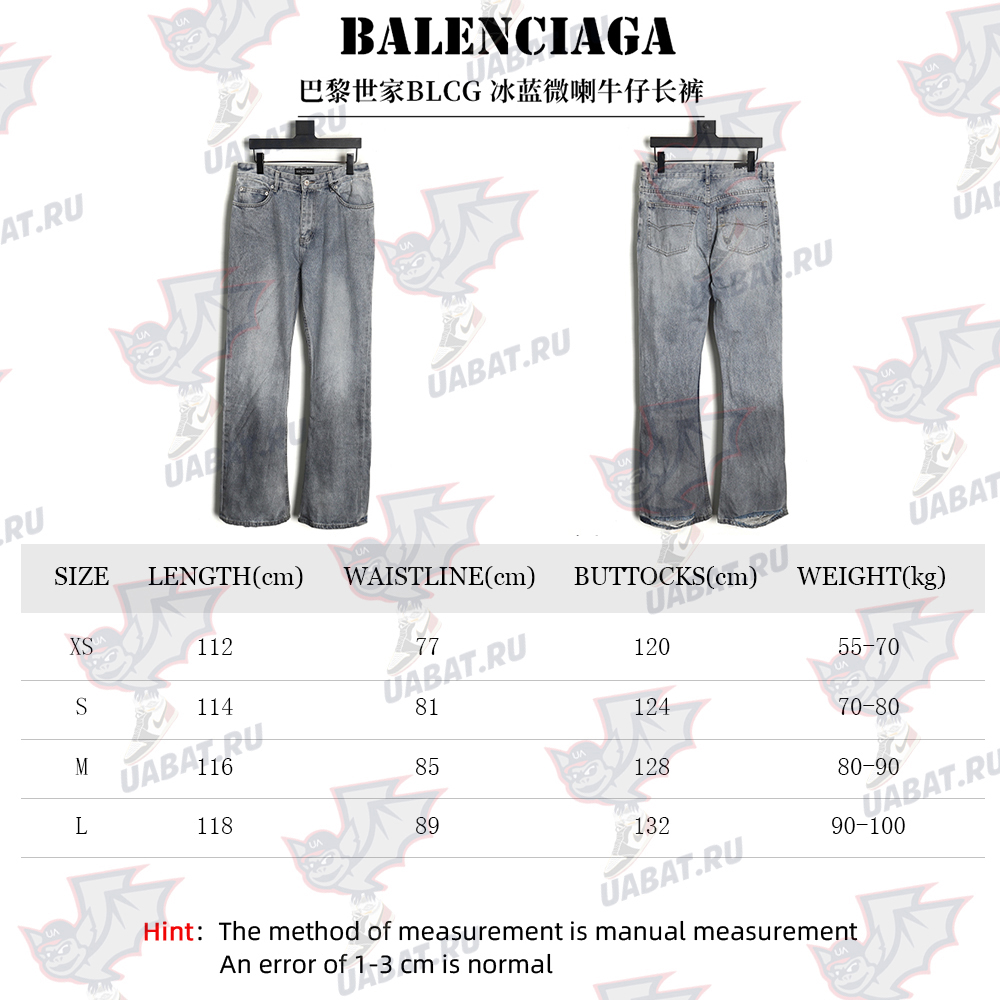 Balenciaga Ice Blue Bootcut Denim Pants