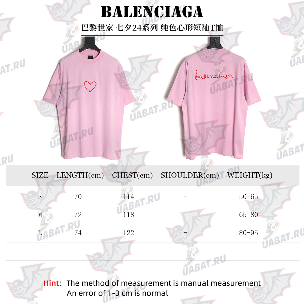 Balenciaga solid color heart short-sleeved T-shirt