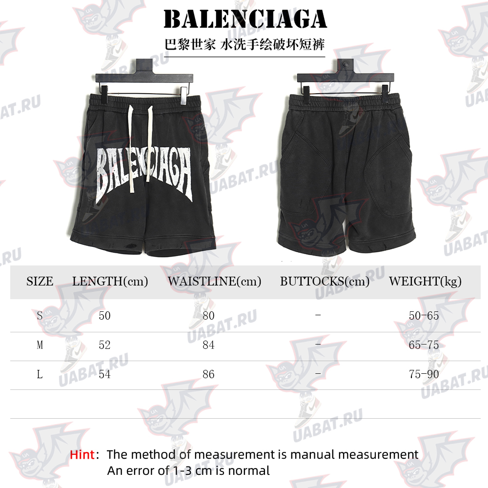 Balenciaga washed hand-painted damaged shorts