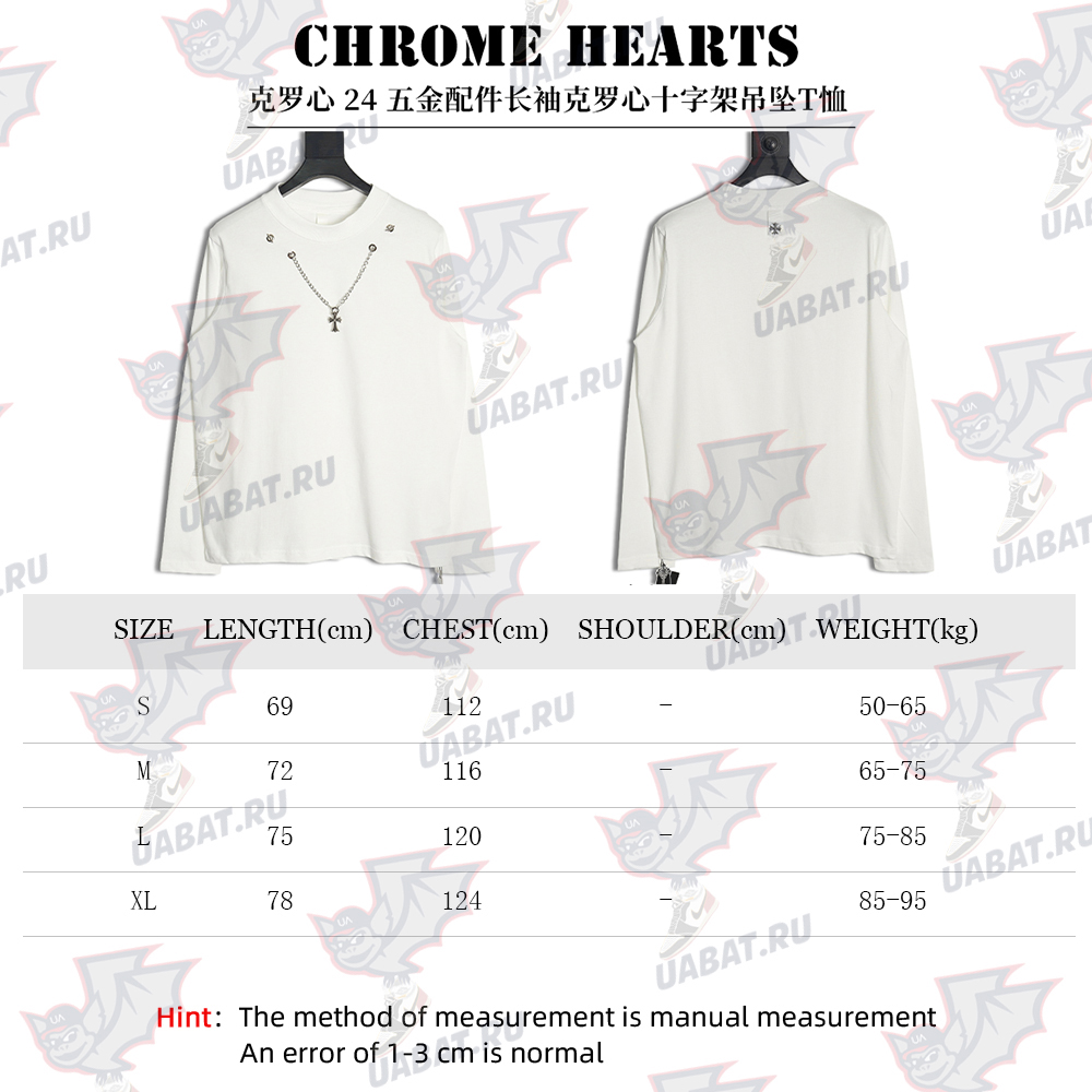 Chrome hearts hardware cross pendant long-sleeved T-shirt