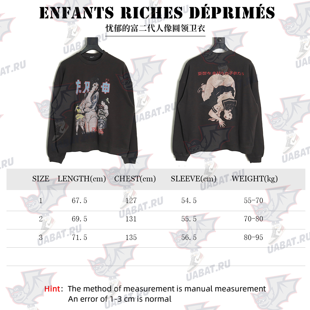 Enfants Riches DéPRIMéS Crew Neck Sweatshirt