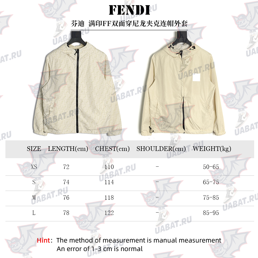 Fendi FF reversible nylon jacket with hood