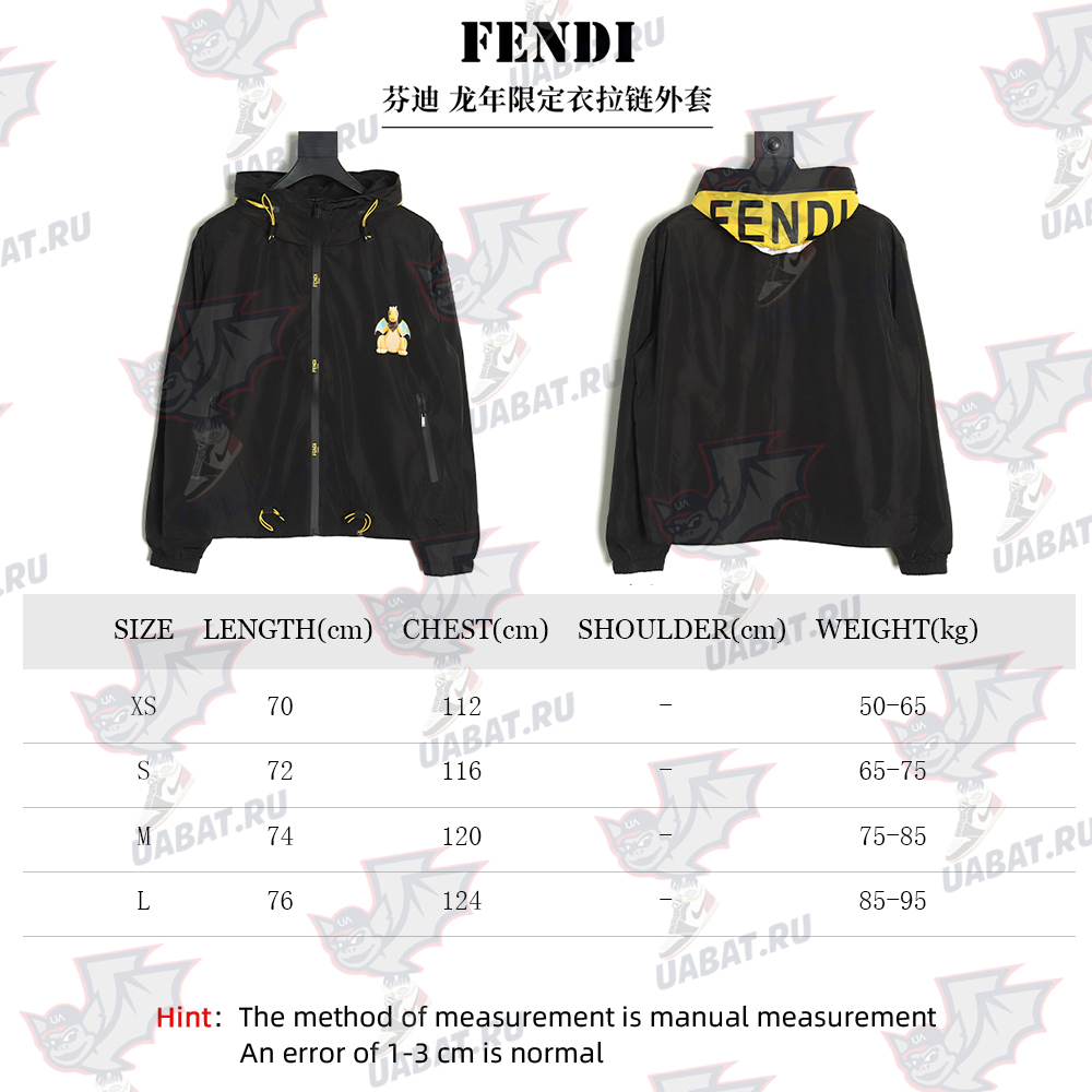 Fendi Dragon Year Limited Edition Zipper Jacket