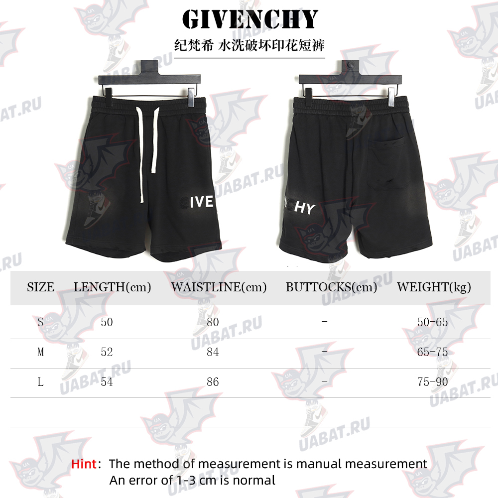 Givenchy washed destroyed print shorts