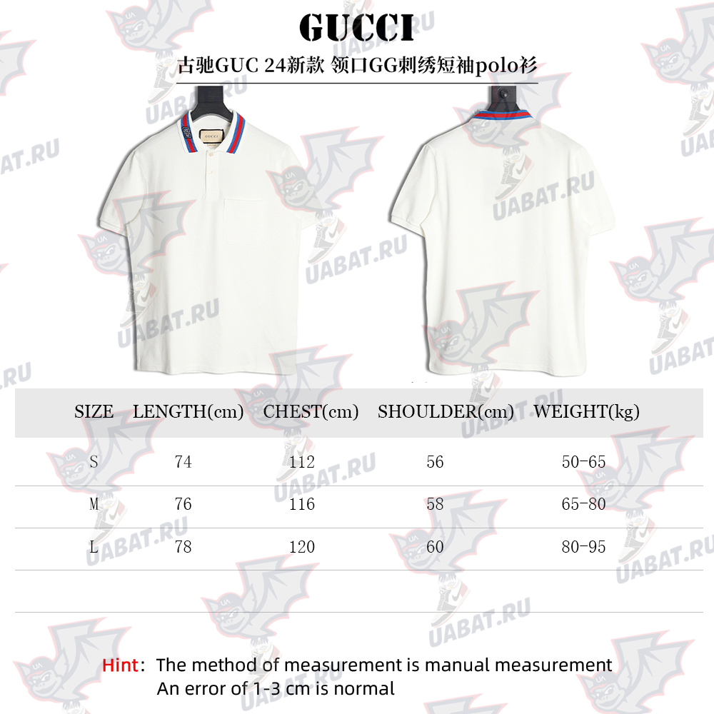 Gucci GG embroidered short-sleeved polo shirt