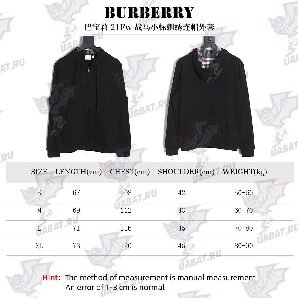 Burberry Warhorse Logo Embroidered Hooded Jacket TSK1