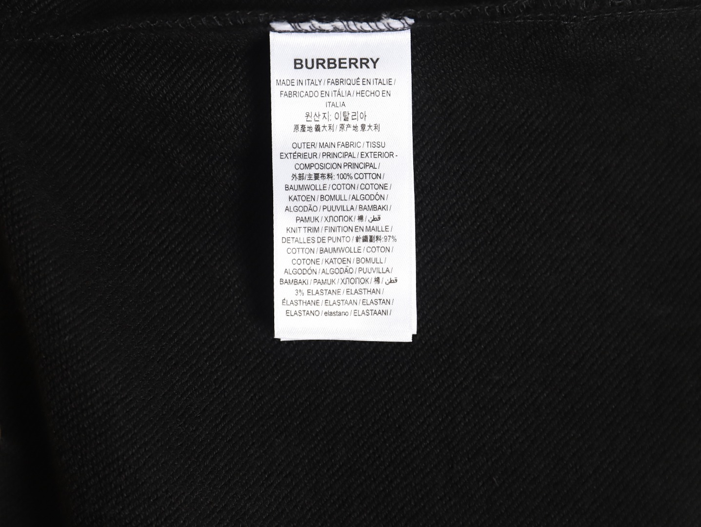 Burberry TB check patch 3D embroidered cotton knit trousers TSK1