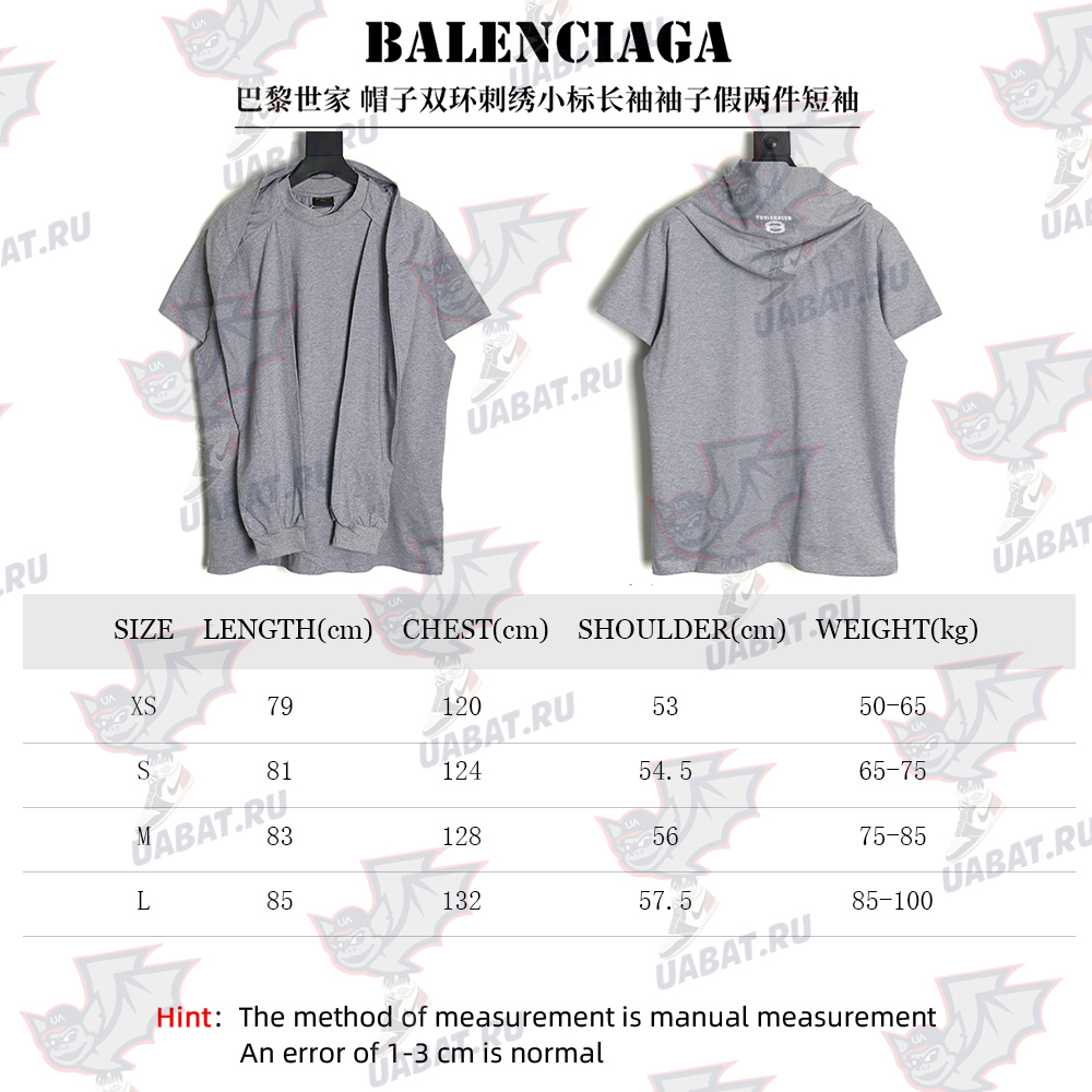 Balenciaga embroidered small logo fake two-piece short sleeves