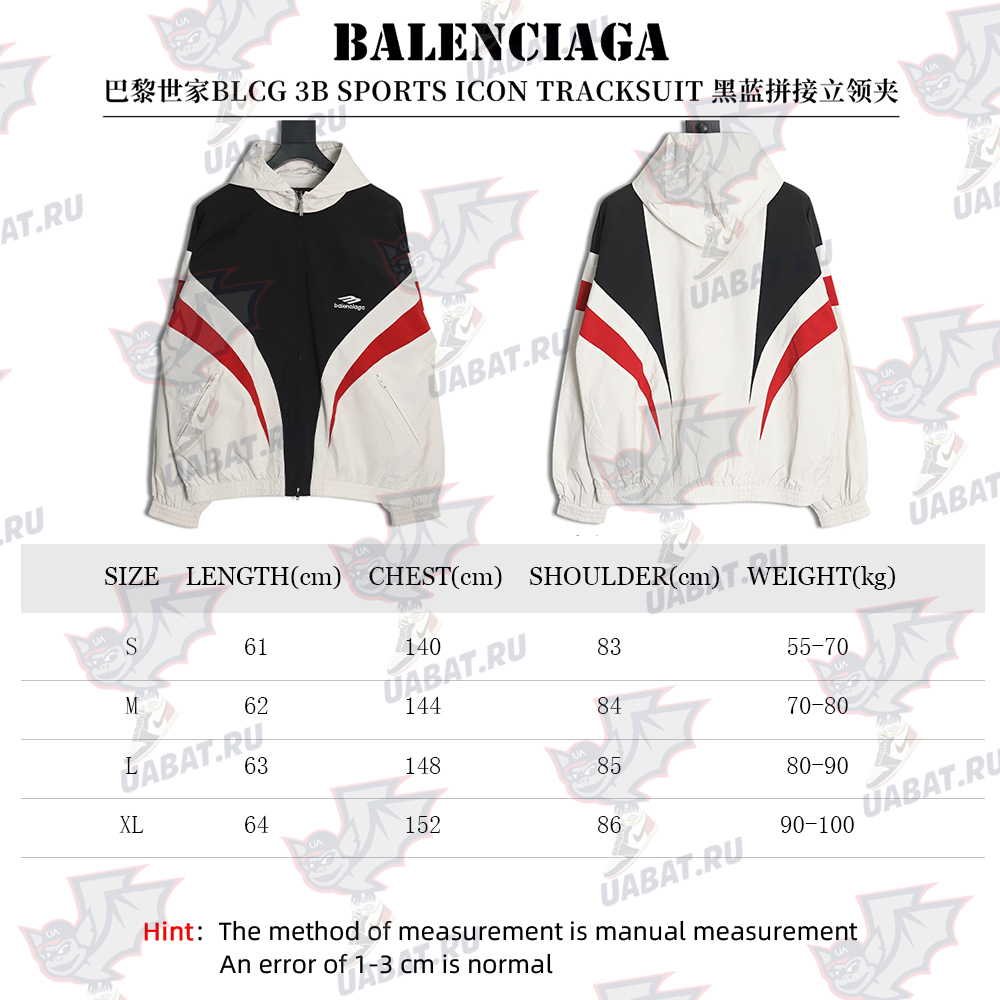 Balenciaga 3B red and white hooded windbreaker jacket