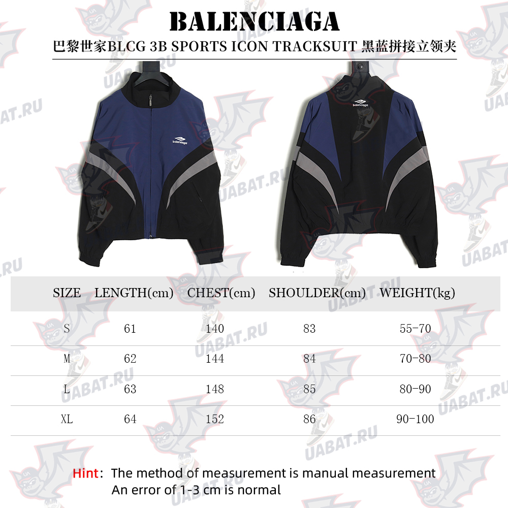 Balenciaga 3B black and blue stitching stand collar jacket