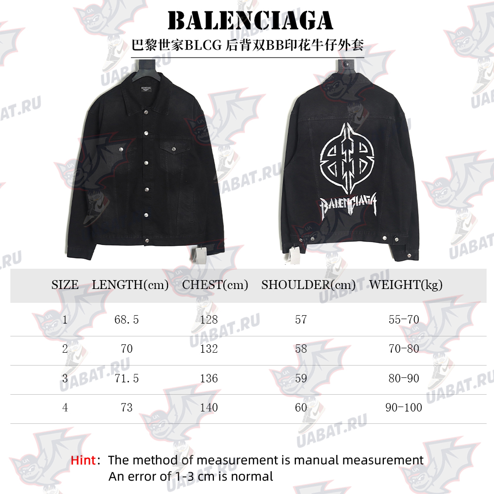 Balenciaga Double BB print denim jacket on back