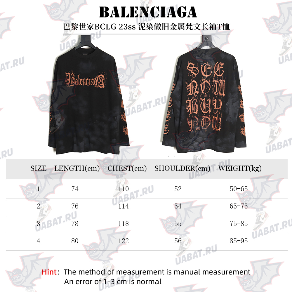 Balenciaga mud-dyed distressed metal Sanskrit long-sleeved T-shirt