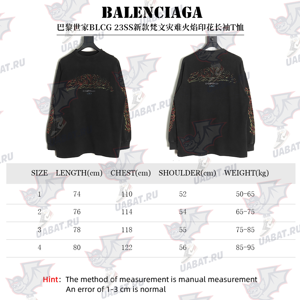 Balenciaga Sanskrit disaster flame print long-sleeved T-shirt