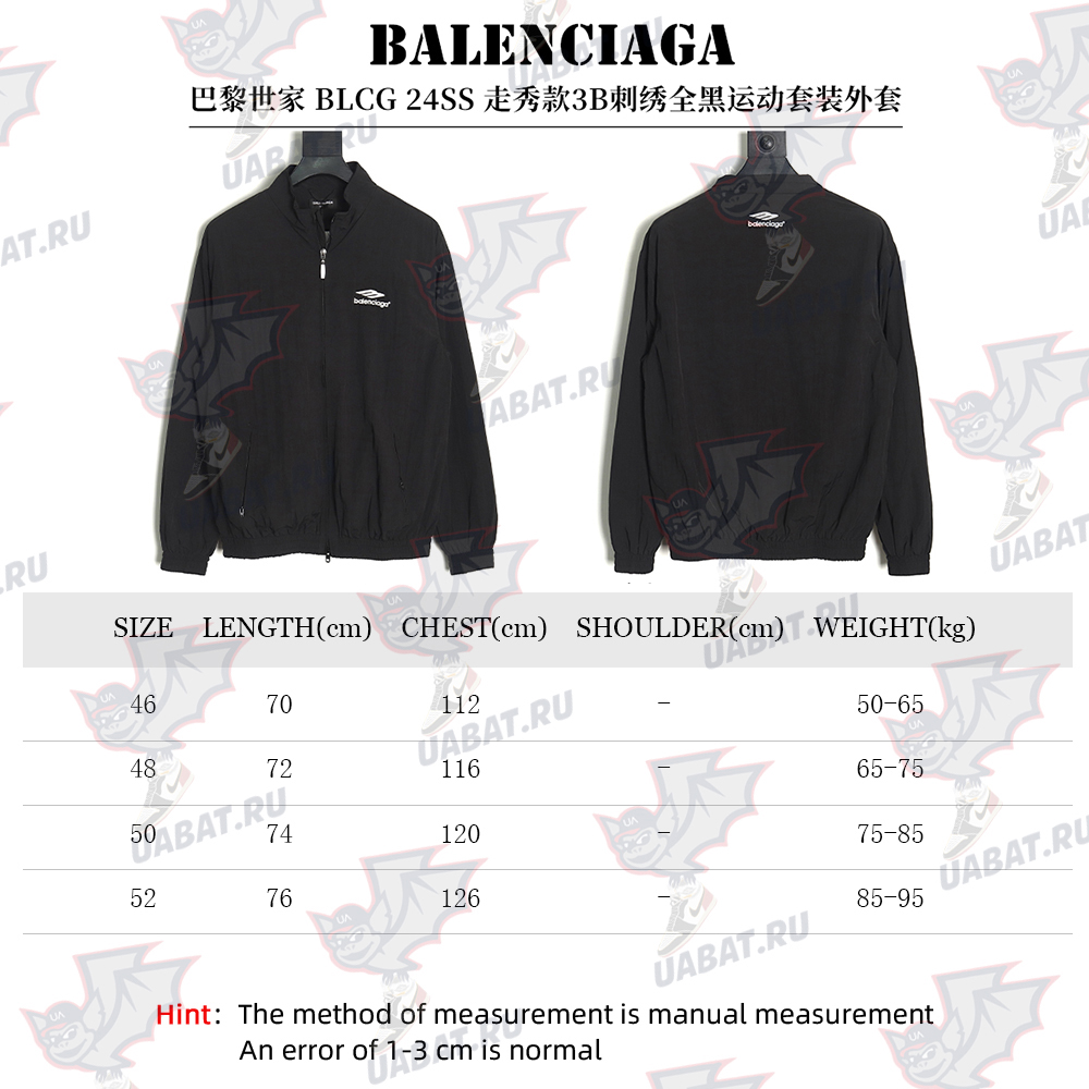 Balenciaga 3B embroidered all-black sports suit jacket