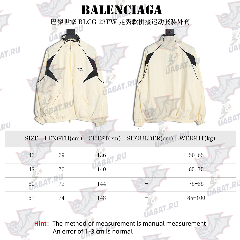 Balenciaga patchwork sports suit jacket