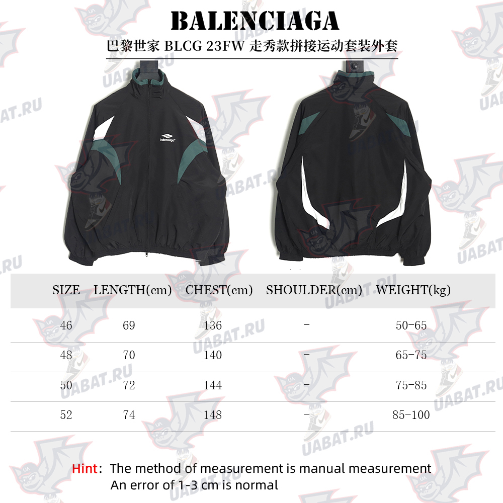 Balenciaga patchwork sports suit jacket TSK1