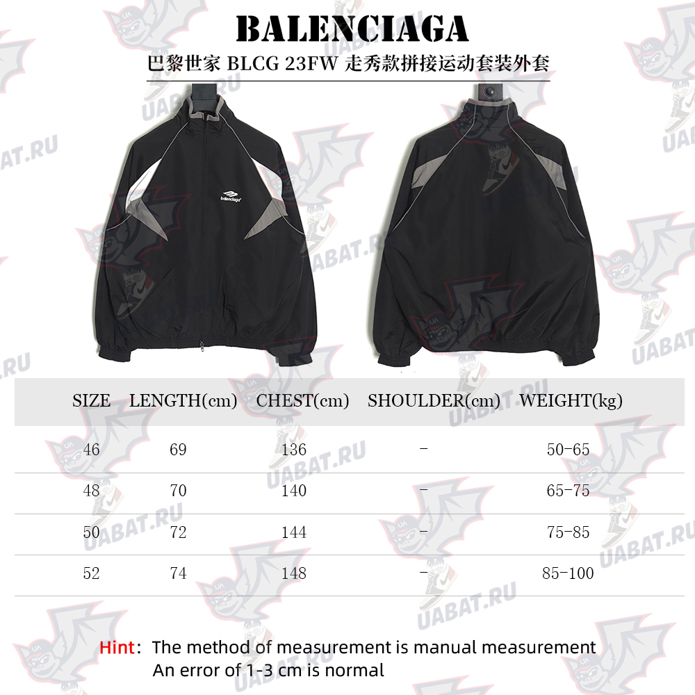 Balenciaga patchwork sports suit jacket TSK2