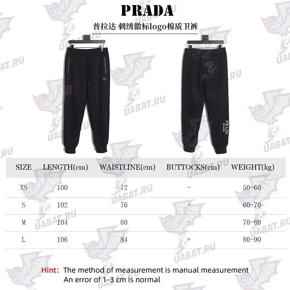 Prada embroidered logo cotton sweatpants