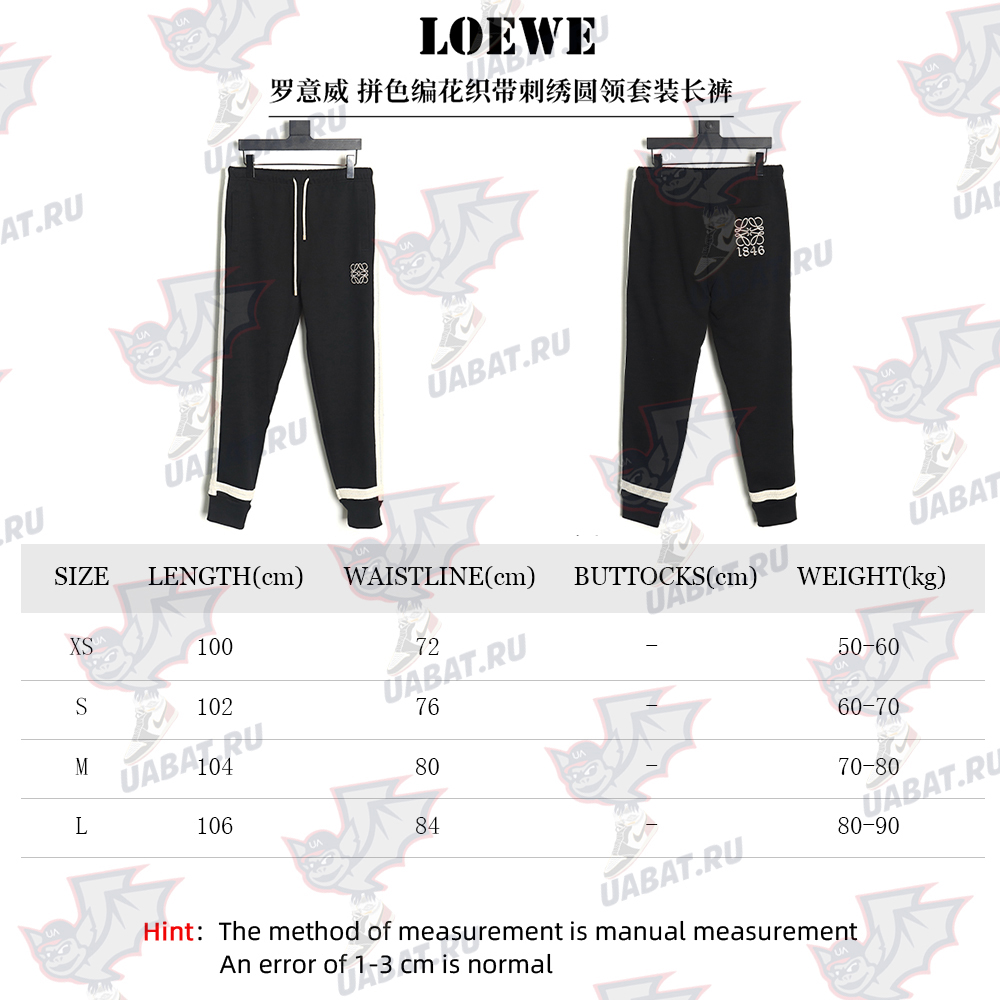 Loewe color-block braided ribbon embroidered crew neck trousers