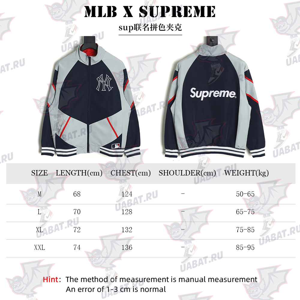 MLB & Supreme co-brand Colorblock Jacket