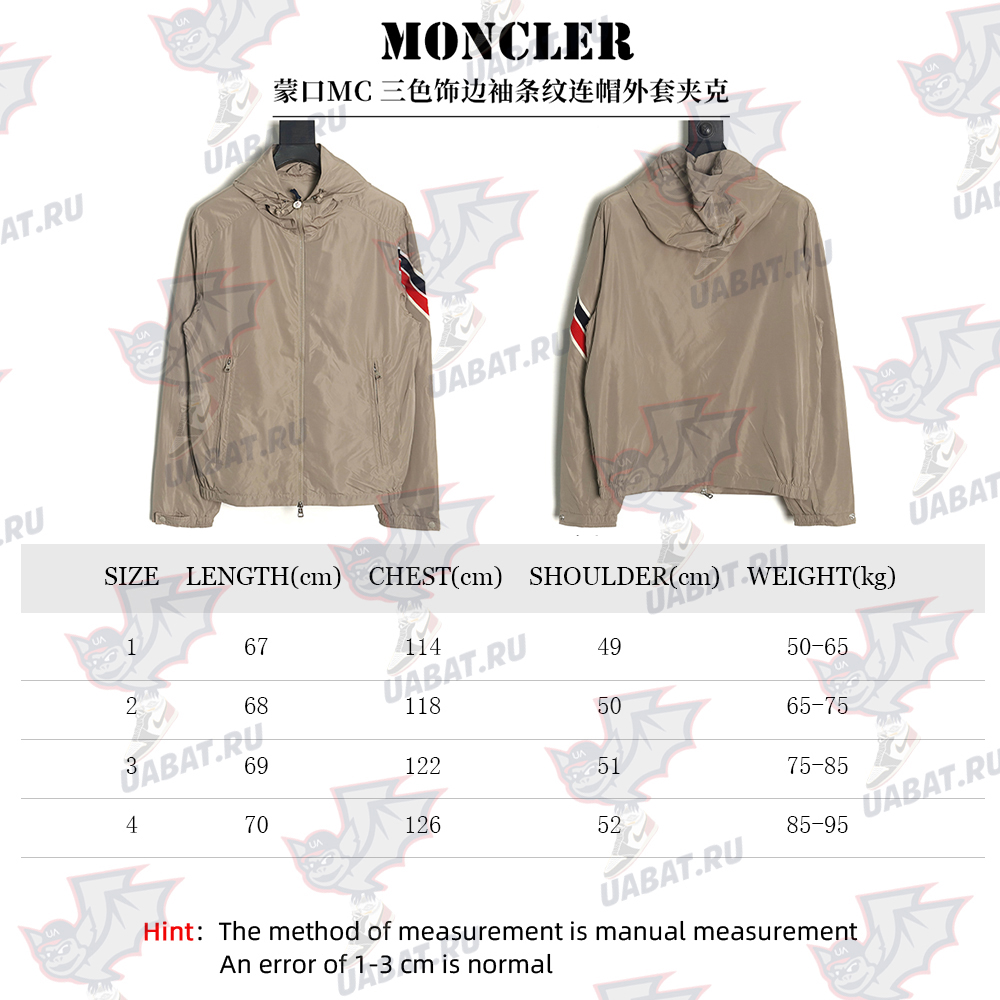 Moncler Tricolor Trim Sleeve Striped Hooded Jacket