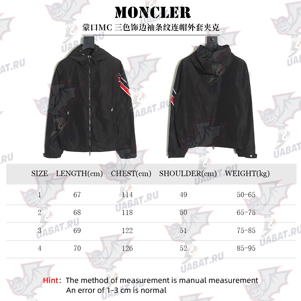 Moncler Tricolor Trim Sleeve Striped Hooded Jacket TSK1