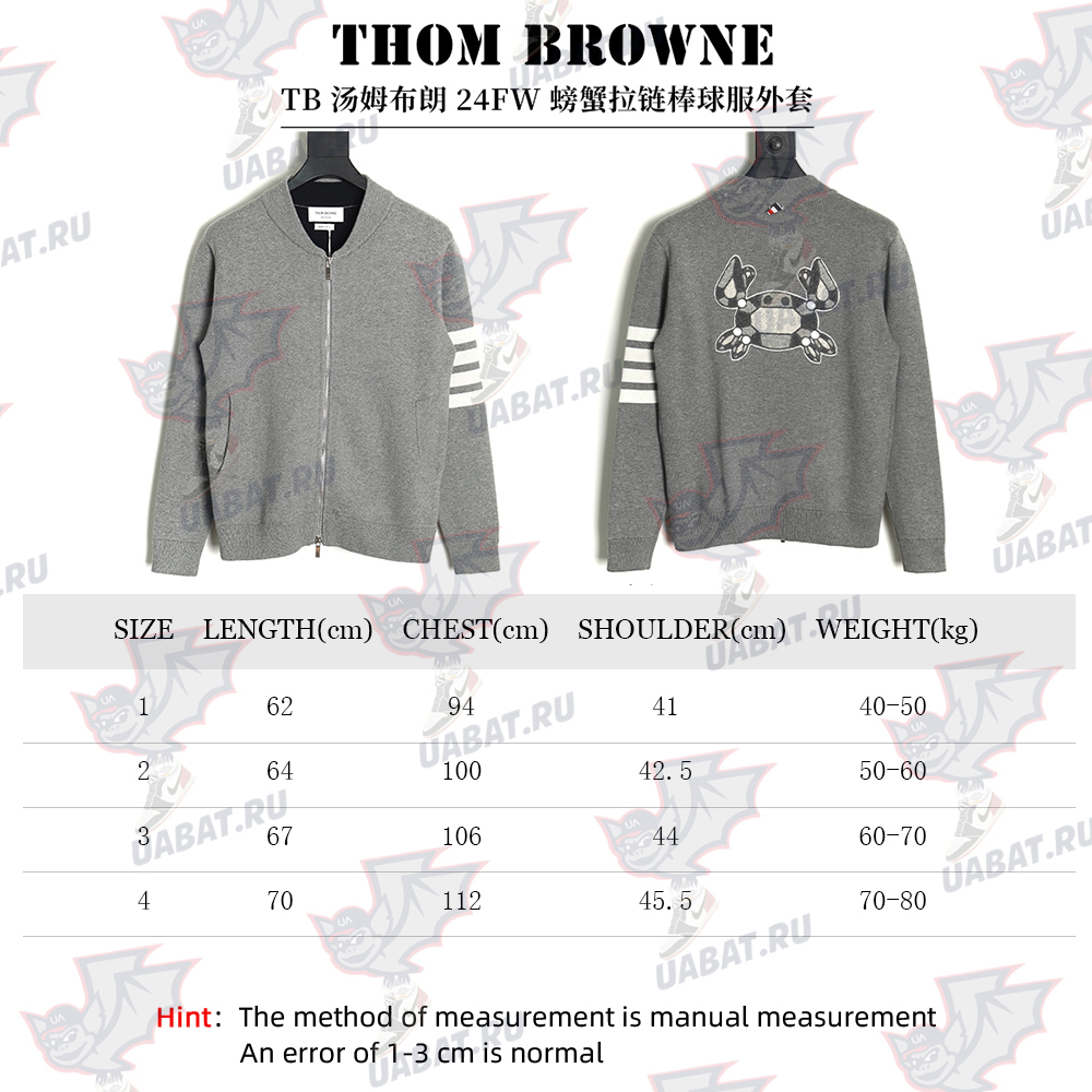 Thom Browne Crab Zip Baseball Jacket