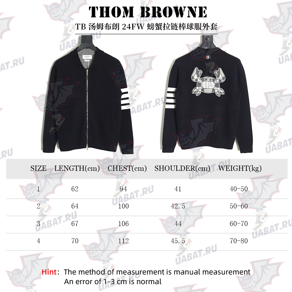 Thom Browne Crab Zip Baseball Jacket TSK1