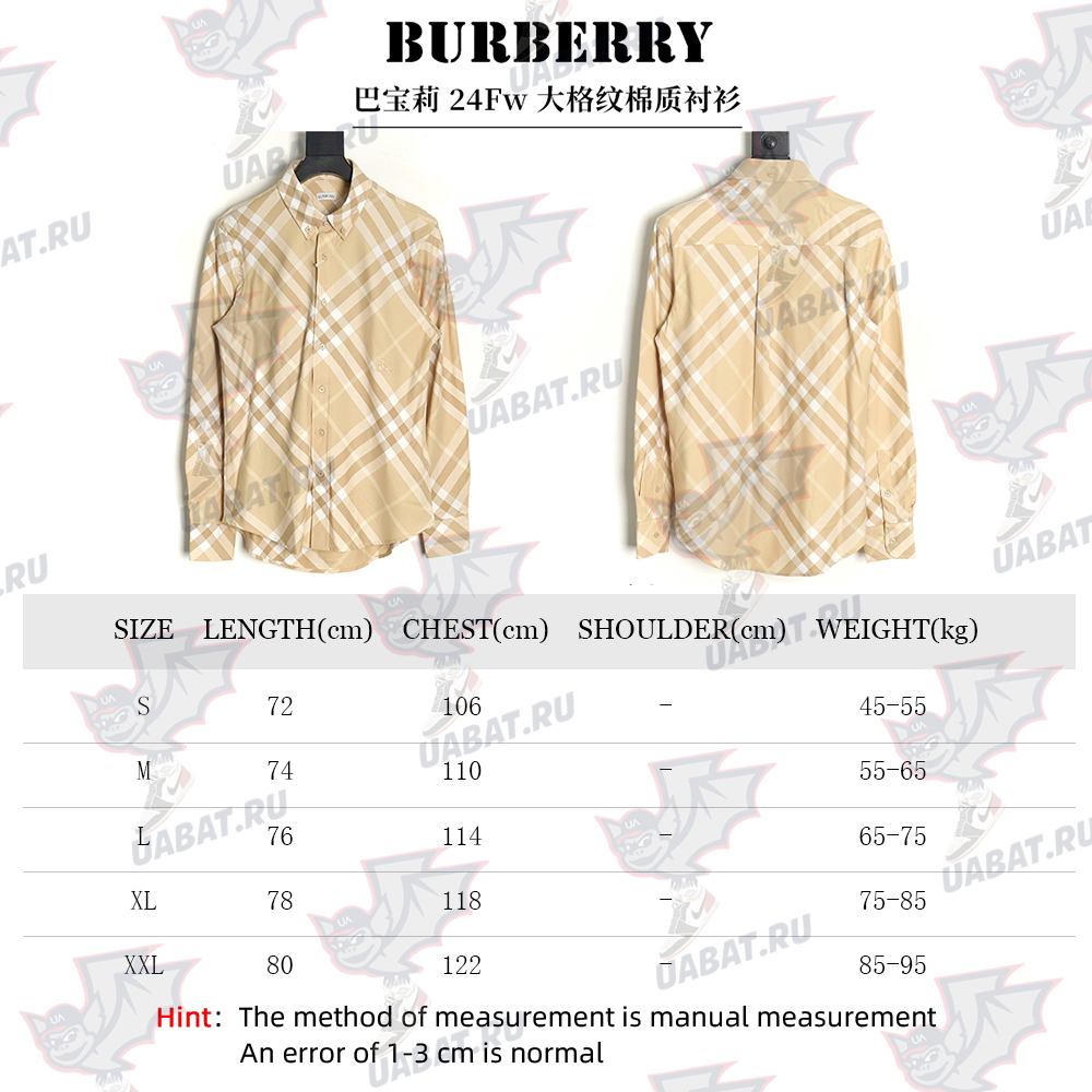 Burberry Large Check Cotton Shirt