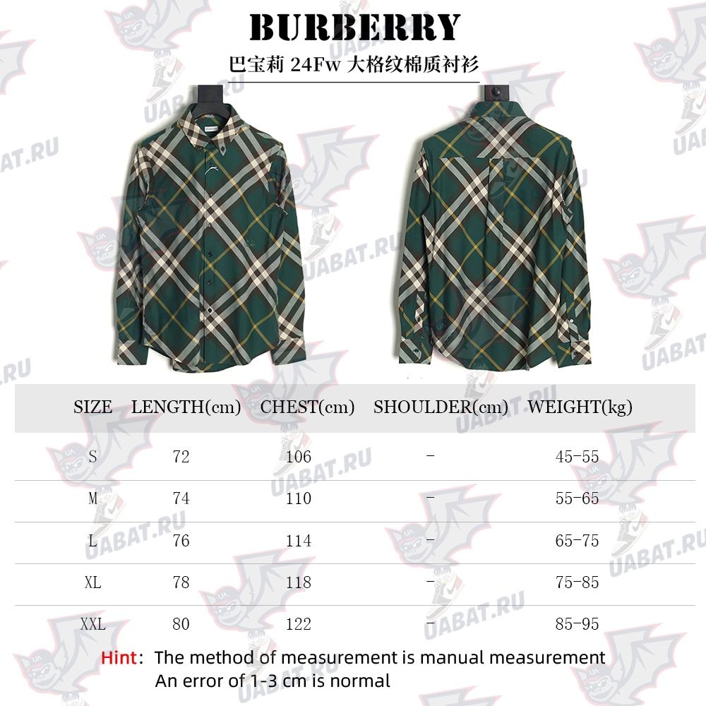 Burberry Large Check Cotton Shirt TSK1