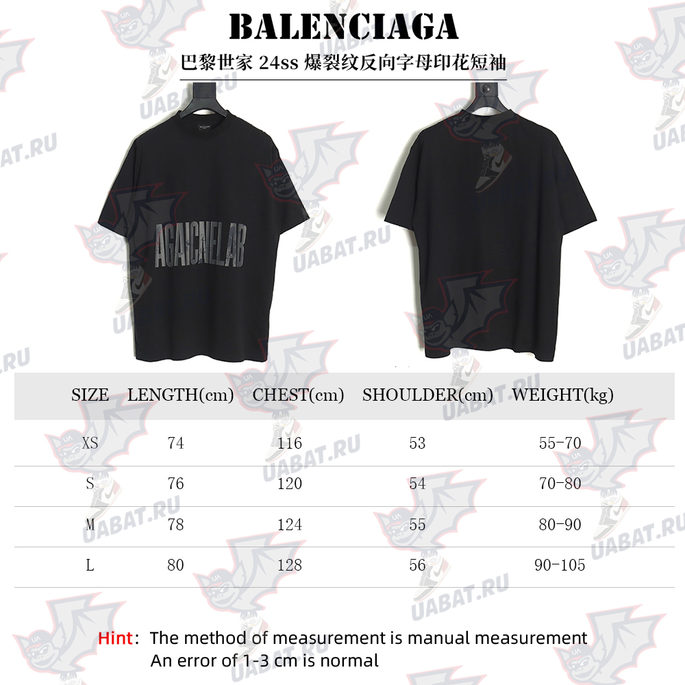 Balenciaga Cracked reverse letter print short sleeves