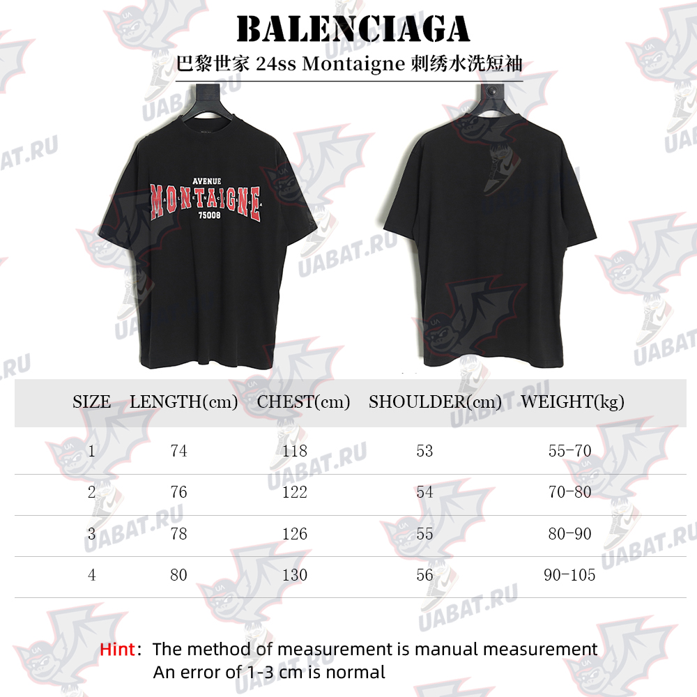 Balenciaga Montaigne embroidered washed short sleeves