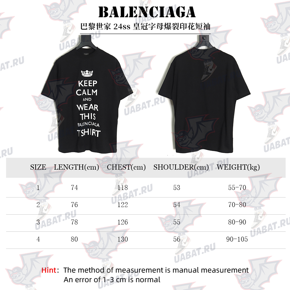 Balenciaga Crown Letters Burst Print Short Sleeve