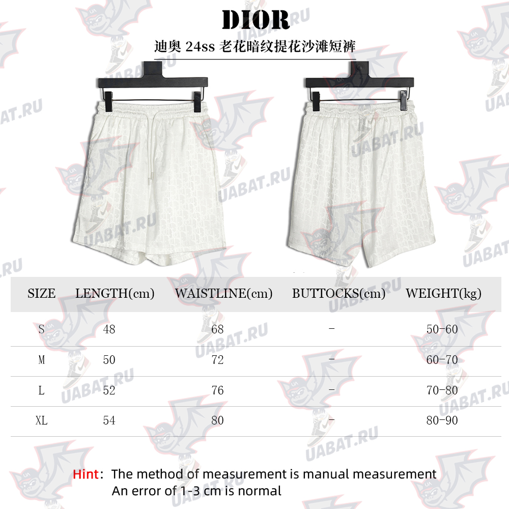 Dior old flower pattern jacquard beach shorts