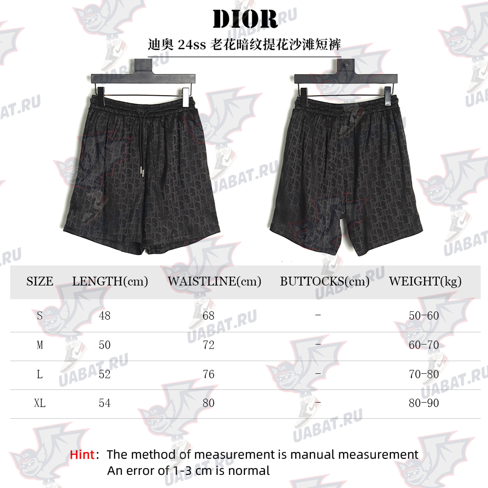 Dior old flower pattern jacquard beach shorts TSK1