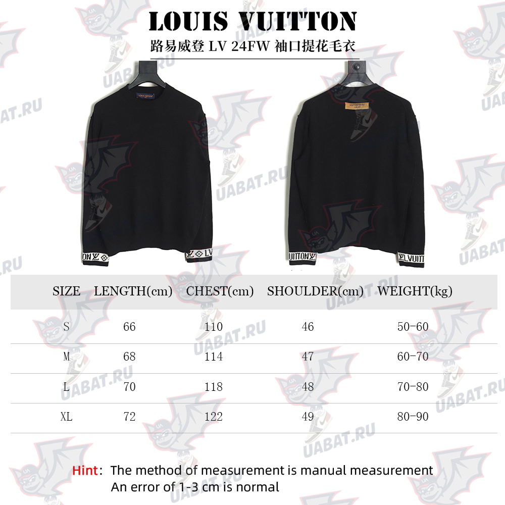 Louis Vuitton jacquard cuff sweater TSK1