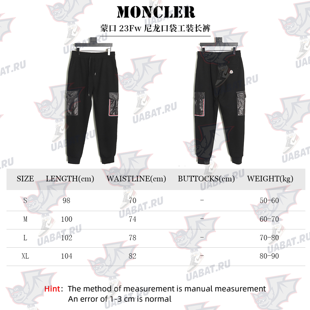 Moncler Nylon Pocket Cargo Pants