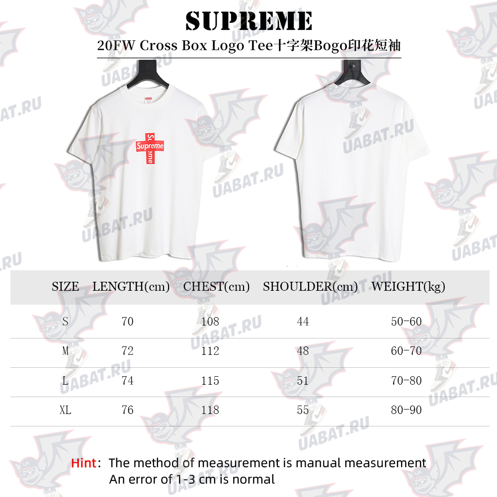 Supreme Cross Box Logo Tee