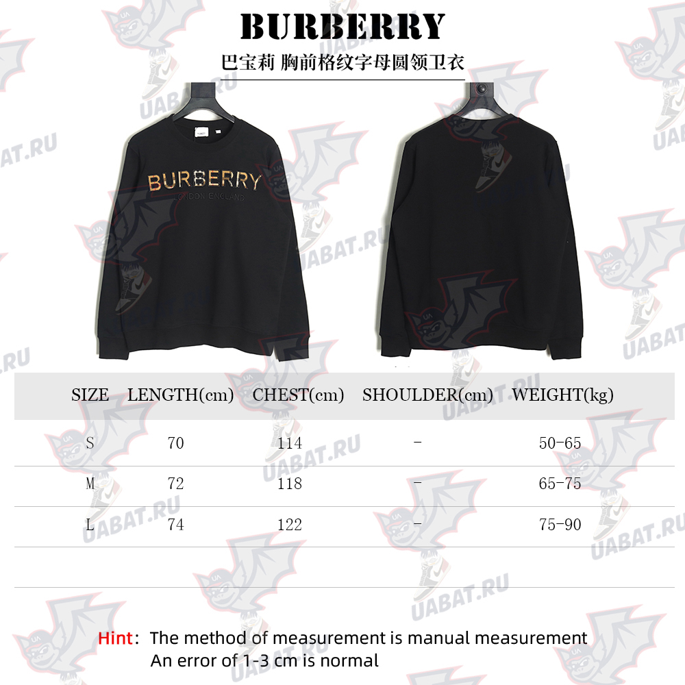 Burberry Check Lettering Crewneck Sweatshirt